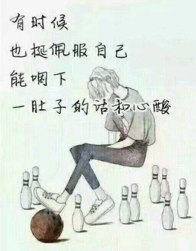 梦碎了,心死了