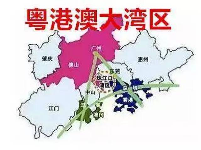 诚邀||【风生水起大湾区】 国学大师王铁解析粤港澳大湾区(9月9日)