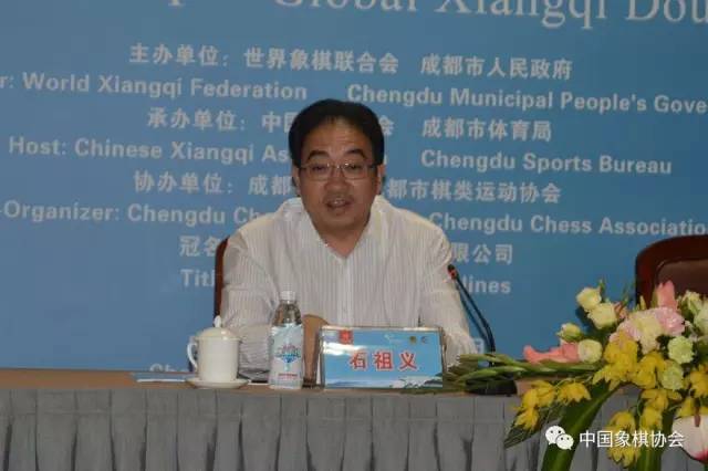 大事件十七国棋坛精英齐集成都全球象棋双人赛开历史先河