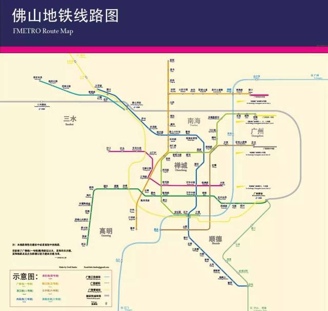 未来5年内,佛山计划力争建设8条地铁线路,分别1,2,3,4,9,11,13号线和
