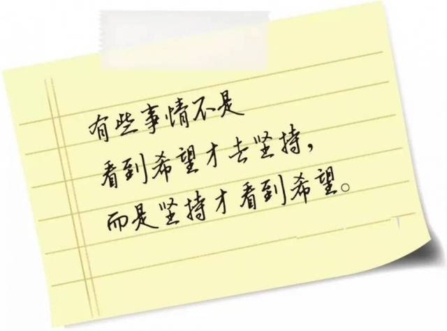 等你强大了,厉害了,自然可以和更优秀的人相处.