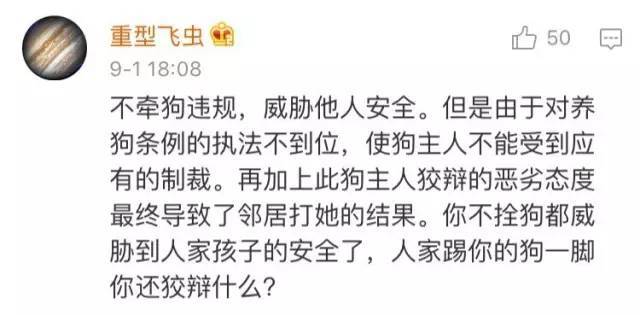 美女主播在自家小区被人暴打,竟是因为“暖男”大金毛……