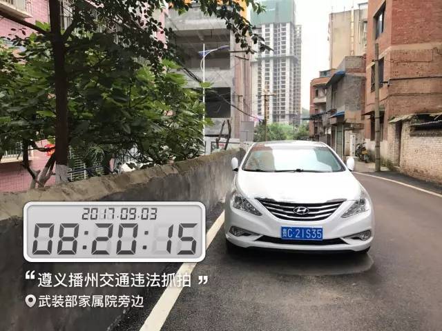 贵州省六盘水市石桥村 车号:贵c1n676 车辆所有人:何 畅 路段