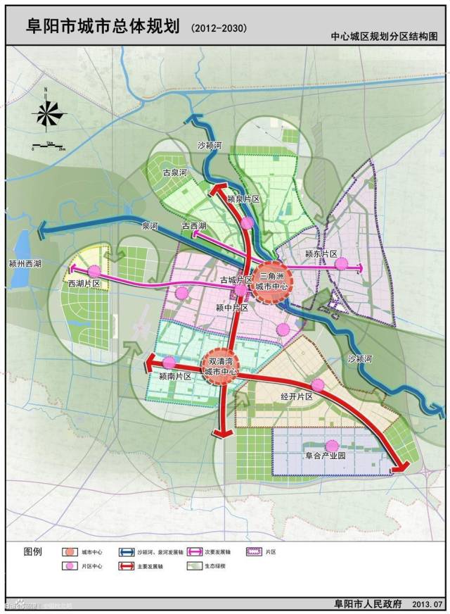 闻集镇部分区域要划给太和了?真相是