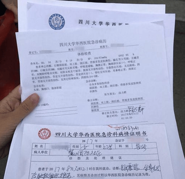 女主播遛狗未拴绳遭邻居暴打发文道歉:对不起,吓到孩子了