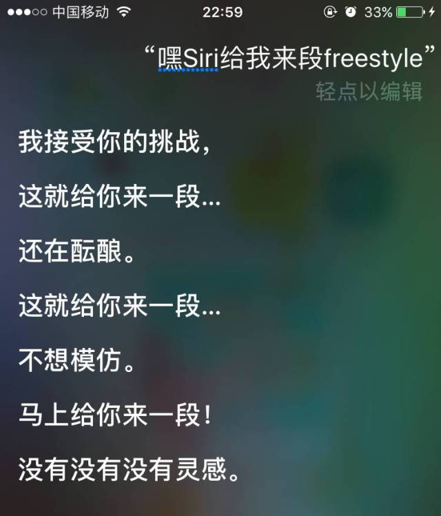 嘿,siri!