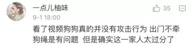 美女主播在自家小区被人暴打,竟是因为“暖男”大金毛……