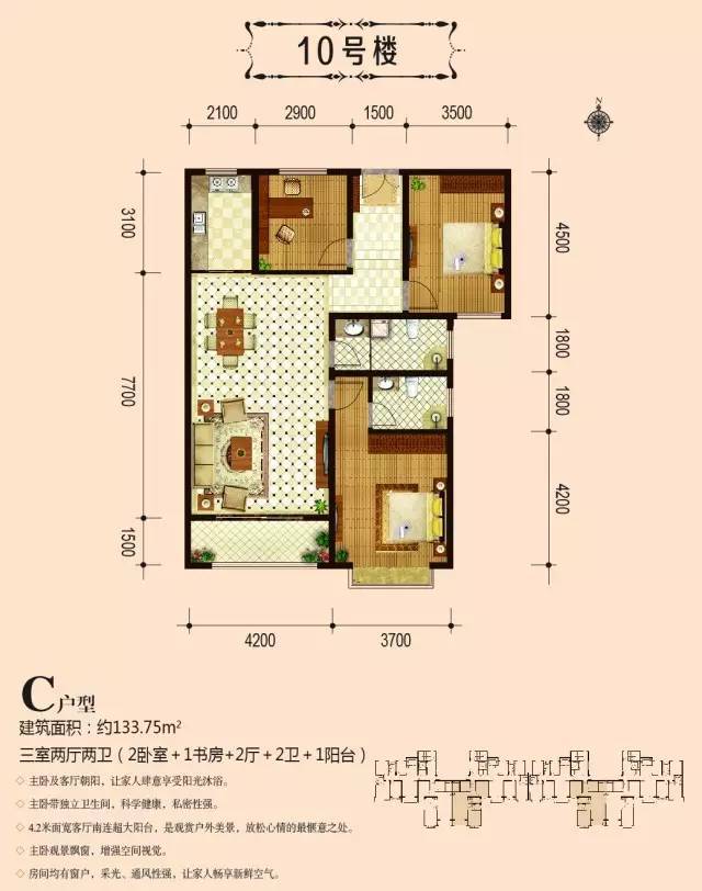 外滩玺园营销中心    向右 滑动查看下一户型图 >>