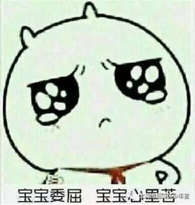 在我抄了第99遍"我错了",小姐姐才终于告诉我了 真相
