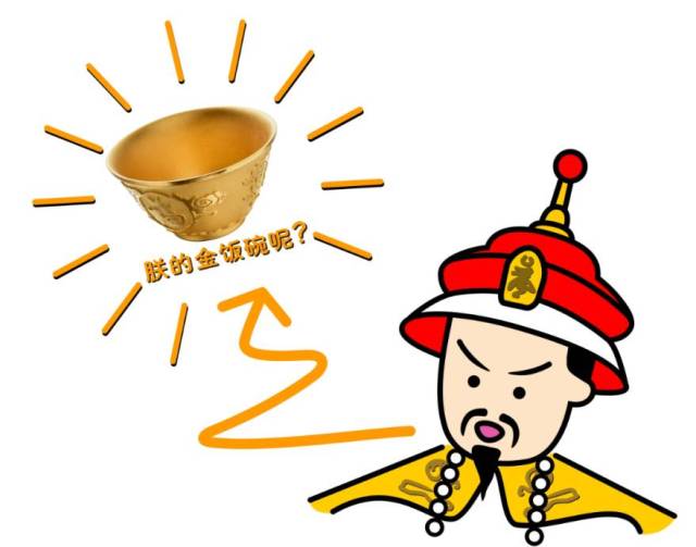 【周生生】民以食为天,碗以金为贵