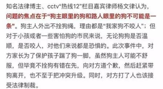 美女主播在自家小区被人暴打,竟是因为“暖男”大金毛……