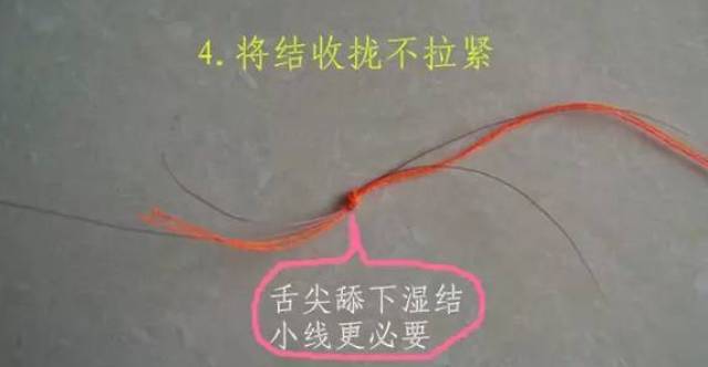 推送一条关于主线绑法图解的图文,其中的竿稍活结是采用加棉线的绑法