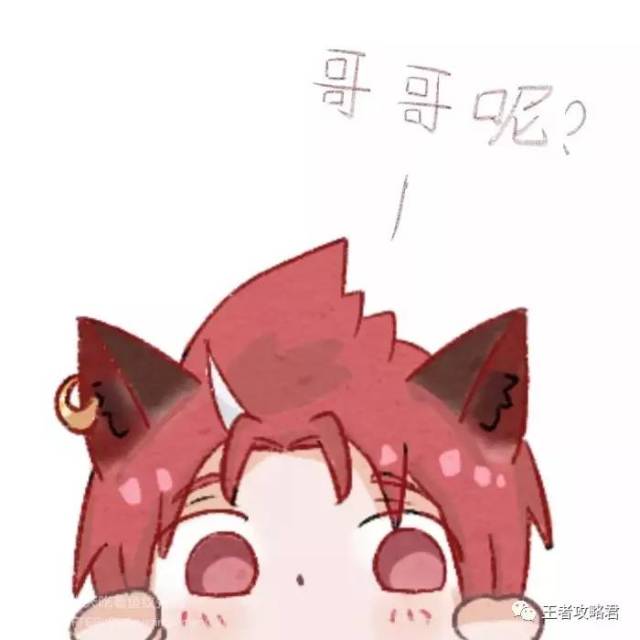 守约玄策情侣头像