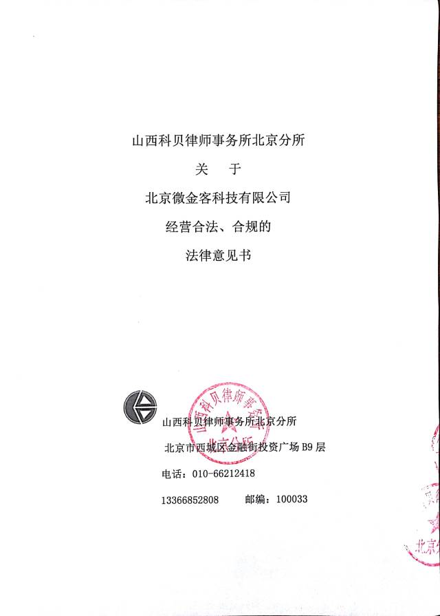 证明公司资金合法 搜狐网