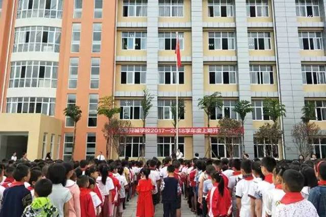 【校园动态】西昌月城学校举行2017-2018学年度上期开学典礼