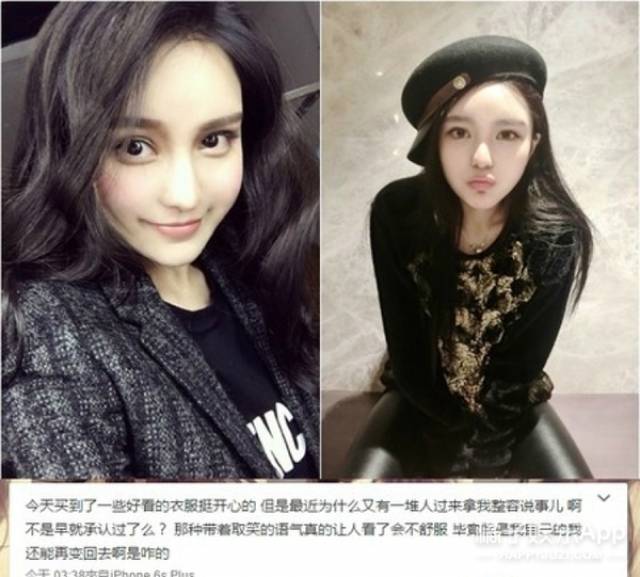 周扬青回应整容:现在美就好!小猪看上的就是姑娘这种性格吧