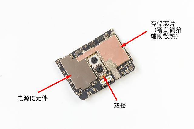 魅蓝note6的主板很有特色,后置摄像头这面基本上分为3个板块,两边的