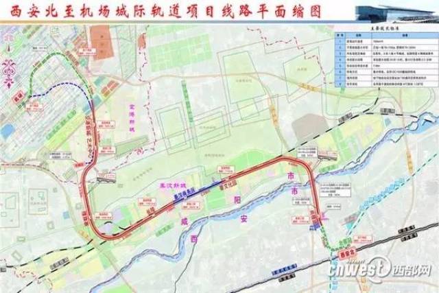 西安地铁多条线路走向明确,站点公布,快来看看路过你家吗!