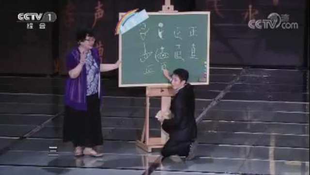 《开学第一课》撒贝宁不仅节目主持得好, 还写得一手好字 真不愧是