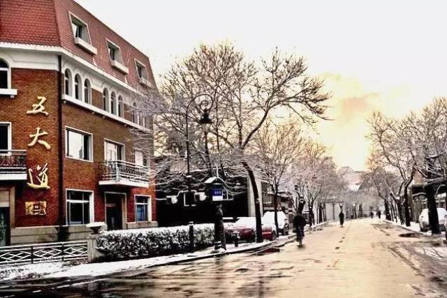 什么叫五大道 b68140f9ec274e328fb2682a379e2da6.jpeg