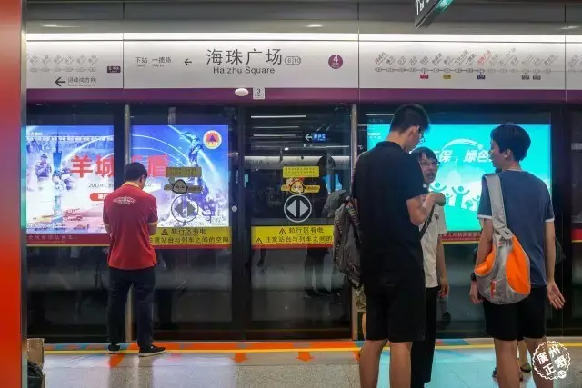 六号线,一共有坦尾,黄沙,海珠广场,东山口,区庄,燕塘,天河客运站这七
