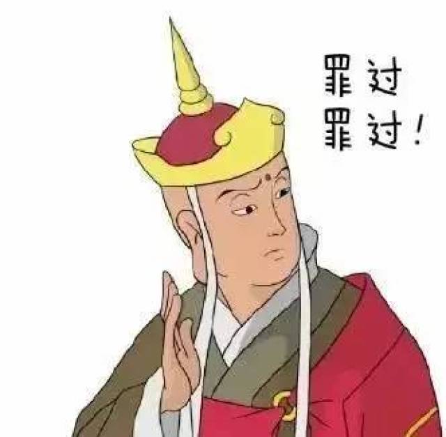 唐三藏也做过人流?没错!真相在这里.