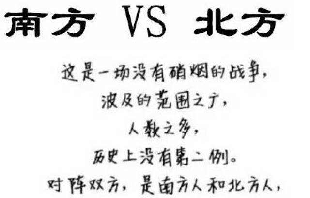 开学季谈南北差异据说在北方只买几根葱是会被砍的