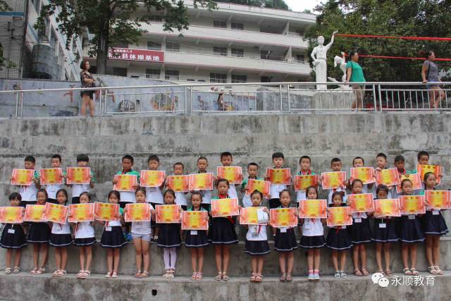 8月31日,永顺县灵溪一小举行了新学期开学典礼.