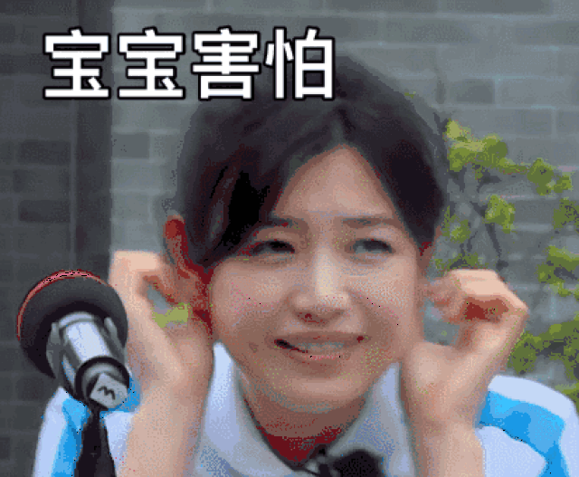【捉星记】陈妍希变表情包?爆料蒋欣旅行箱!