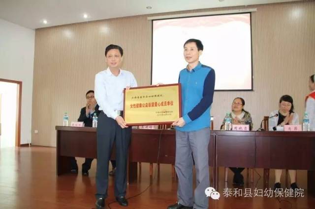 【泰和妇幼特色】妇科疾病无创治疗中心:无创无痛轻松治疗妇科疾病