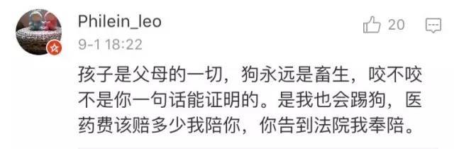 美女主播在自家小区被人暴打,竟是因为“暖男”大金毛……