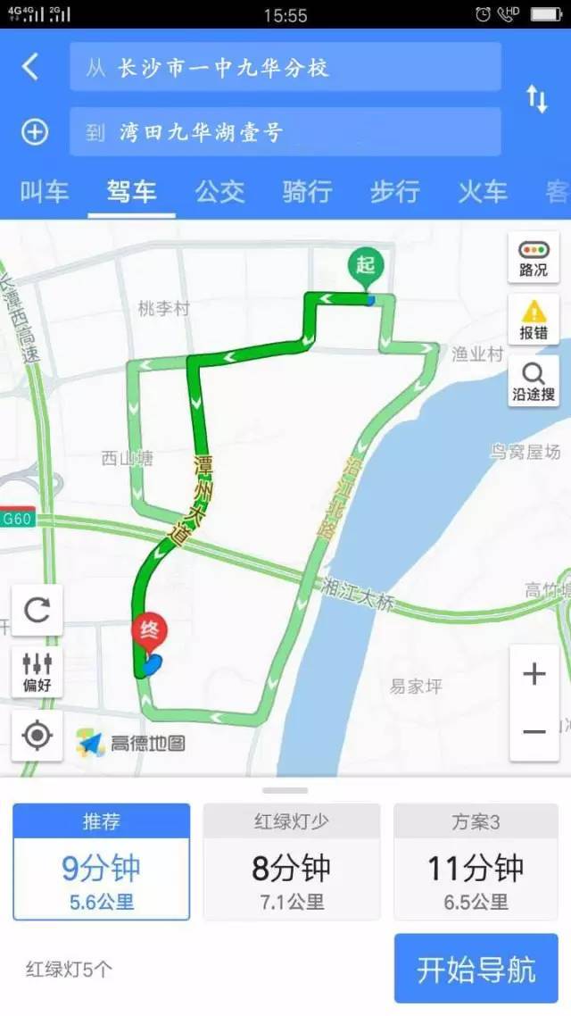 路线导航图