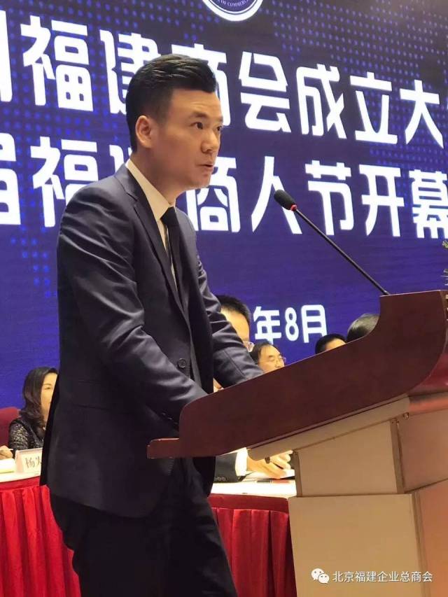 74友好交流北京福建企业总商会常务副会长郑连发出席新疆昌吉州福建