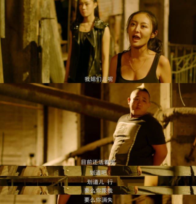 《老炮儿》火了许晴,殊不知还有个女小炮儿依然不输她