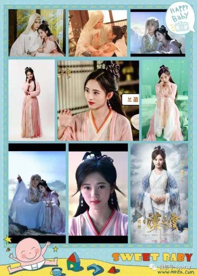 轩辕剑之汉之云剧照分享——鞠婧祎 饰 兰茵