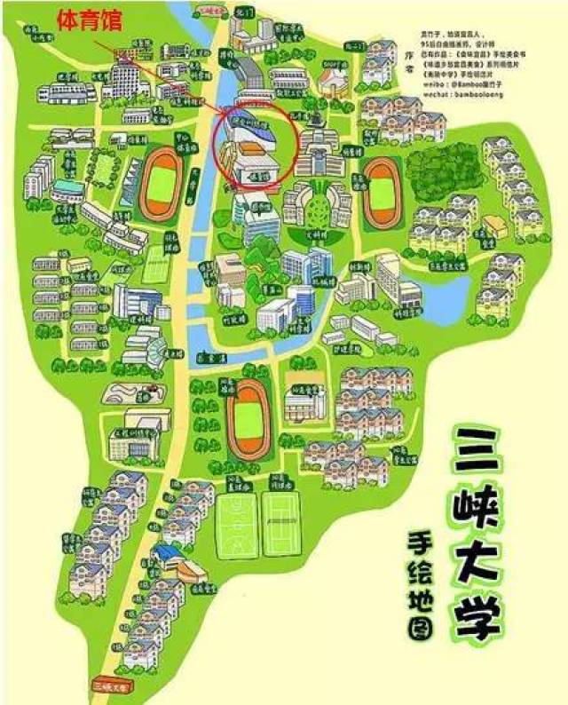 (2017级预科生请到宜昌市胜利三路33号【北山坡】三峡大学民族学院