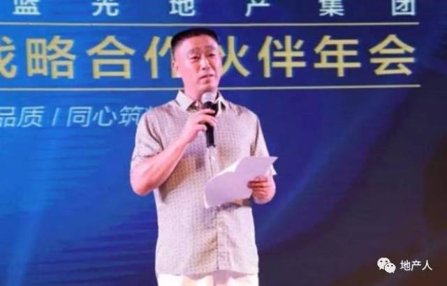 8月离职动态:众房企忙发中报,为何金融街、中航地产此时更换掌