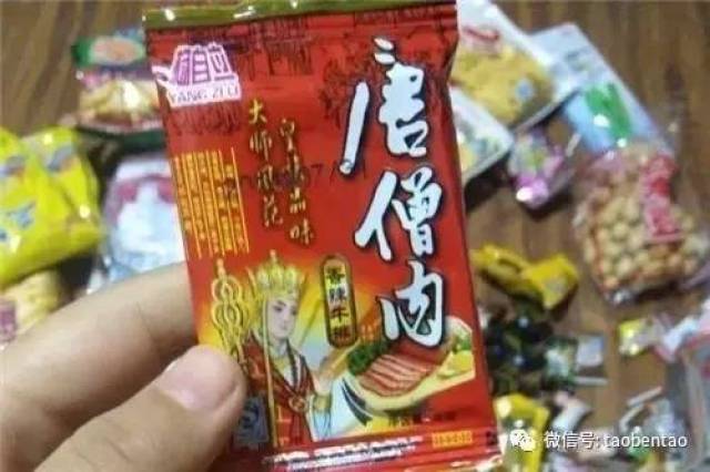 华华丹,话梅粉,老虎肉……你还记得多少?