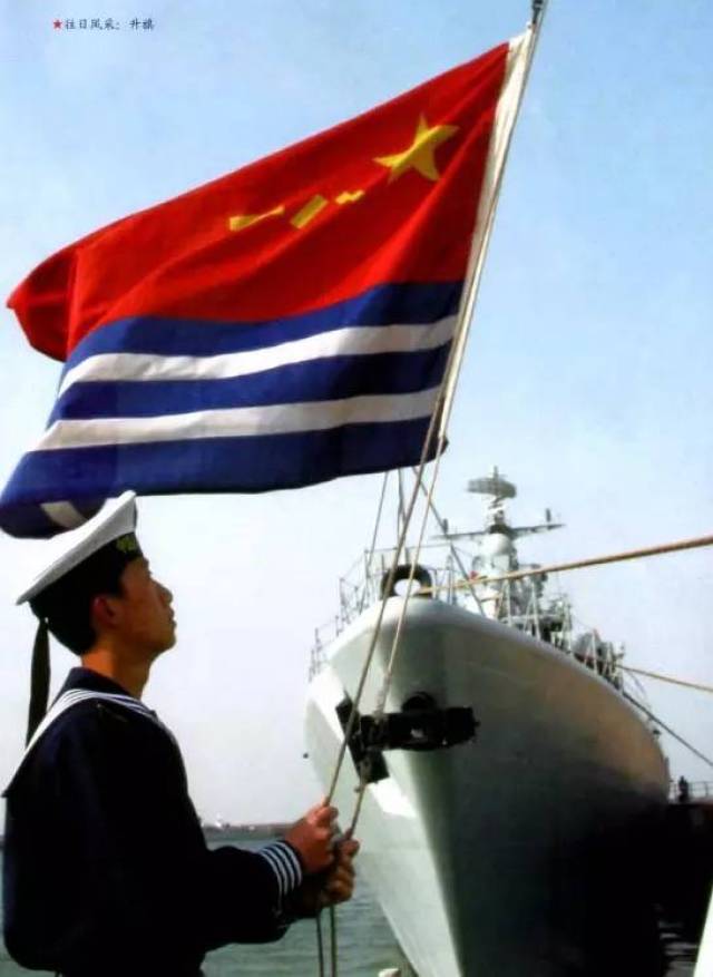 海军战士在舰艉旗杆升挂海军军旗.
