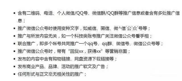 卖号吸引人的标题
