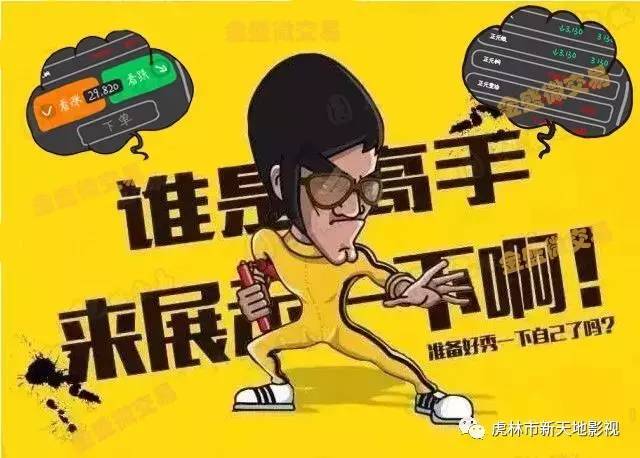 搞笑图片老爸带孩子就是这样的