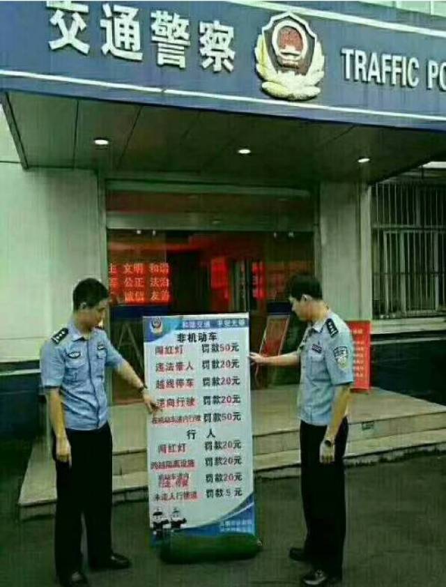 确定了!嘉祥非机动车,行人违规行驶要罚钱了