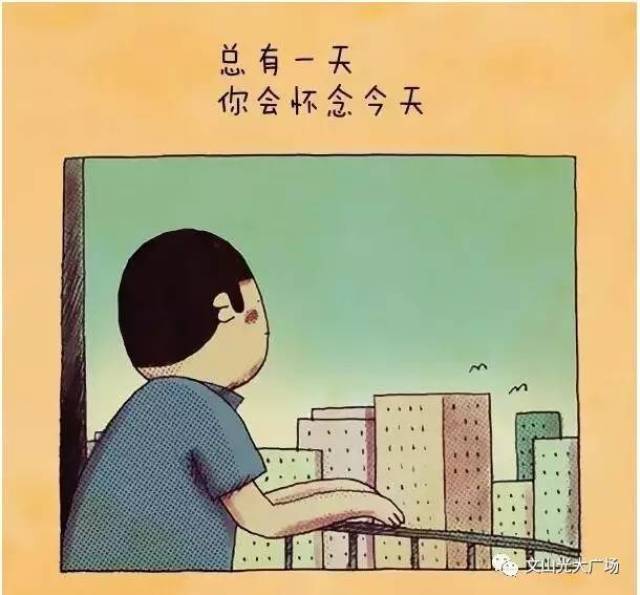 "负能量"漫画,你看到哪张扎心了?