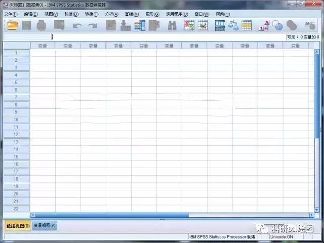 【软件资源】SPSS 22软件安装教程--附软件下