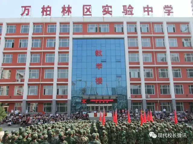 迷彩飞扬,吹向青春集结号——万柏林区实验中学新生拓展训练营汇报