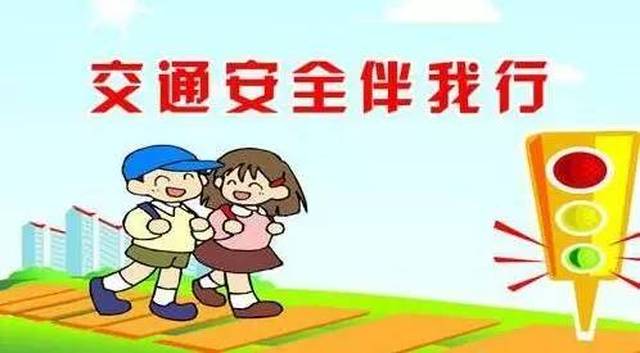 古里中队深入小学开展"交通安全第一课"活动