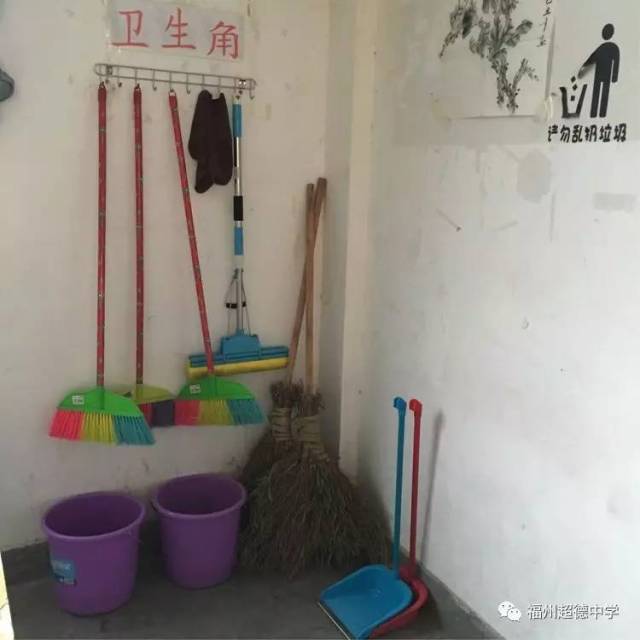 卫生工具整齐排列