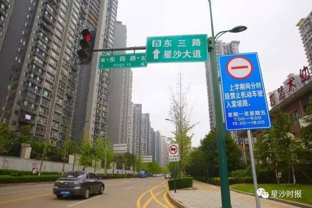 东四路交会处已经设置了提醒标志,小区,学校出入口也设置了相应的标牌