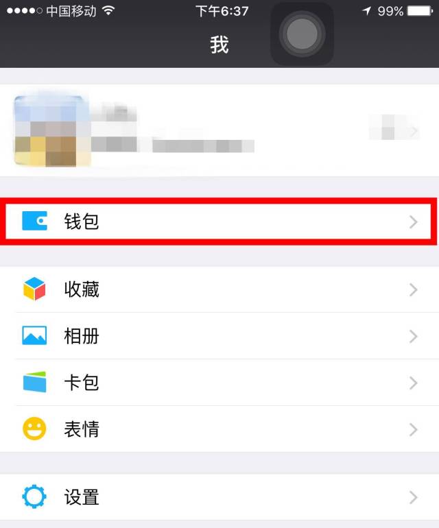 爱用微信转账的东莞人注意:千万别这样转账,否则血本无归!