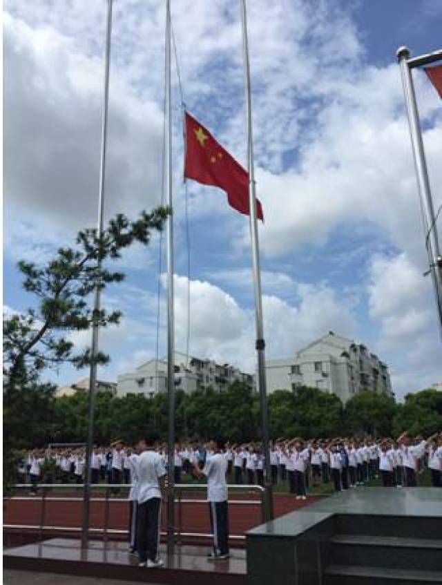 上海市三林中学东校开学典礼